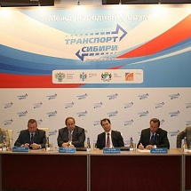 IV международный форум «Транспорт Сибири»