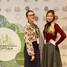 Студенты СибАДИ на всероссийском молодежном форуме «Города» 