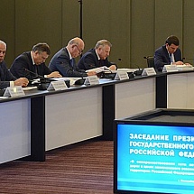 Ректор СибАДИ принял участие в заседании президиума Госсовета по вопросам совершенствования сети автодорог