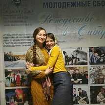 Международный молодежный форум «Сибирский путь»