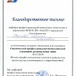 Студенты СибАДИ – участники «Студенческой профессионально-педагогической олимпиады»
