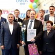 СибАДИ – лучший вуз по итогам конкурса «Студент года «Омск – 300»