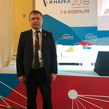 Ректор СибАДИ принял участие в форуме «Транспортное образование и наука» в г. Москва, 7-8 февраля 2018г.