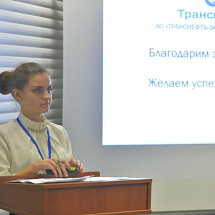 Студенты СибАДИ приняли участие в научно-технической конференции молодежи АО «Транснефть – Западная Сибирь»