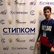 Всероссийская школа стипендиальных комиссий «Стипком-2017»