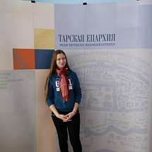 Международный молодежный форум «Сибирский путь»