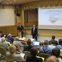 А.П. Жигадло презентовал ОмКАД на первом обучающем семинаре для общественных контролеров дорожных работ 